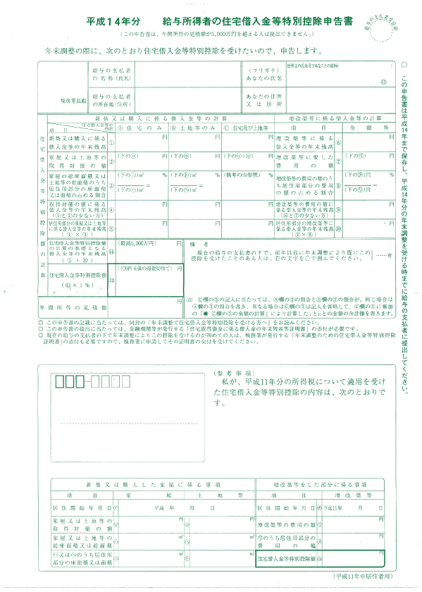 たった ひとつ の 恋 だから